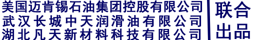 長(zhǎng)沙佰航建筑工程有限公司